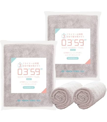 Amazon｜本多タオル ヘアドライタオル ミニバスタオル 2枚セット